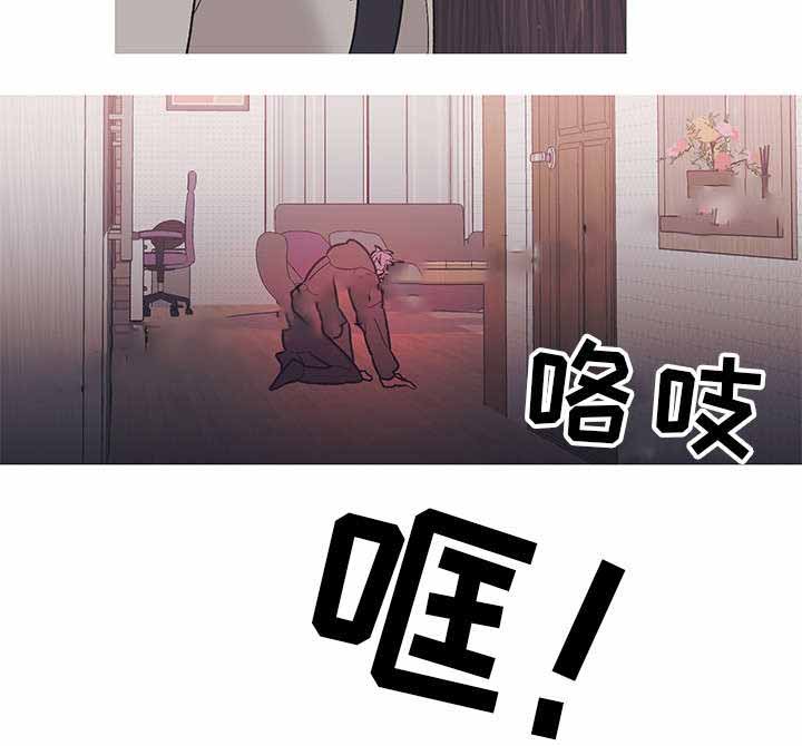 《温柔的逆境》漫画最新章节第31话免费下拉式在线观看章节第【11】张图片