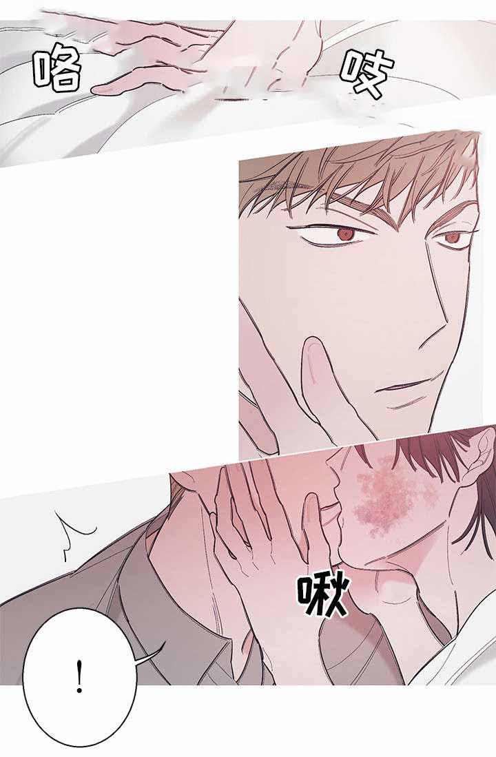 《温柔的逆境》漫画最新章节第8话免费下拉式在线观看章节第【19】张图片