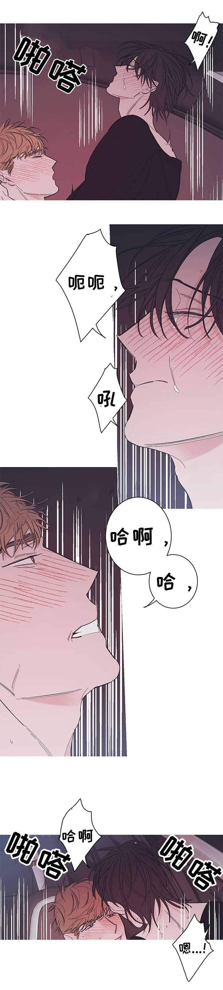 《温柔的逆境》漫画最新章节第22话免费下拉式在线观看章节第【13】张图片