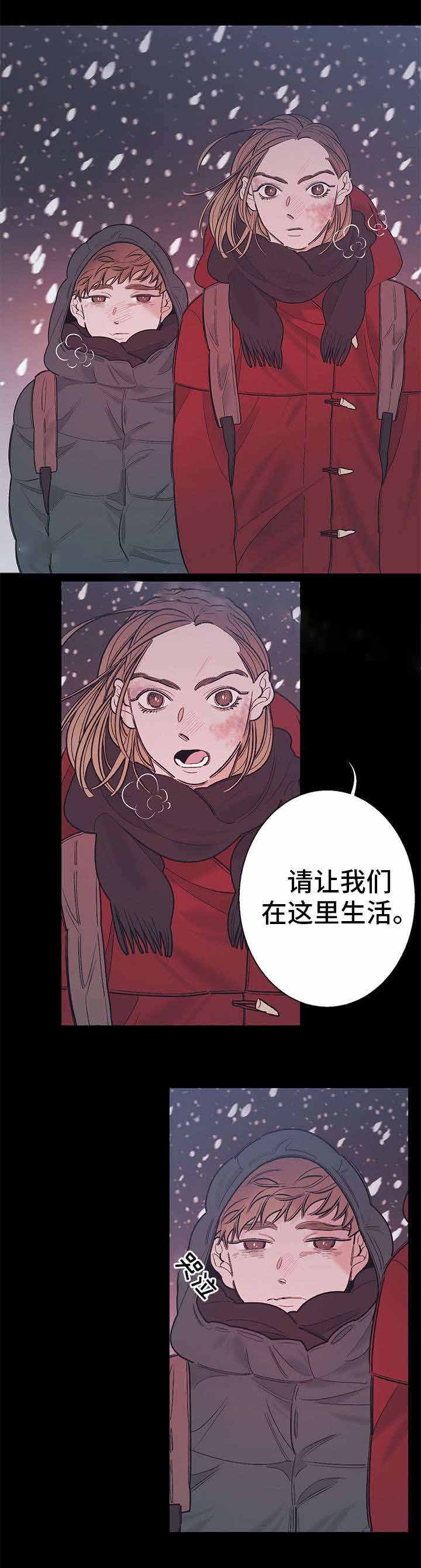 《温柔的逆境》漫画最新章节第15话免费下拉式在线观看章节第【7】张图片