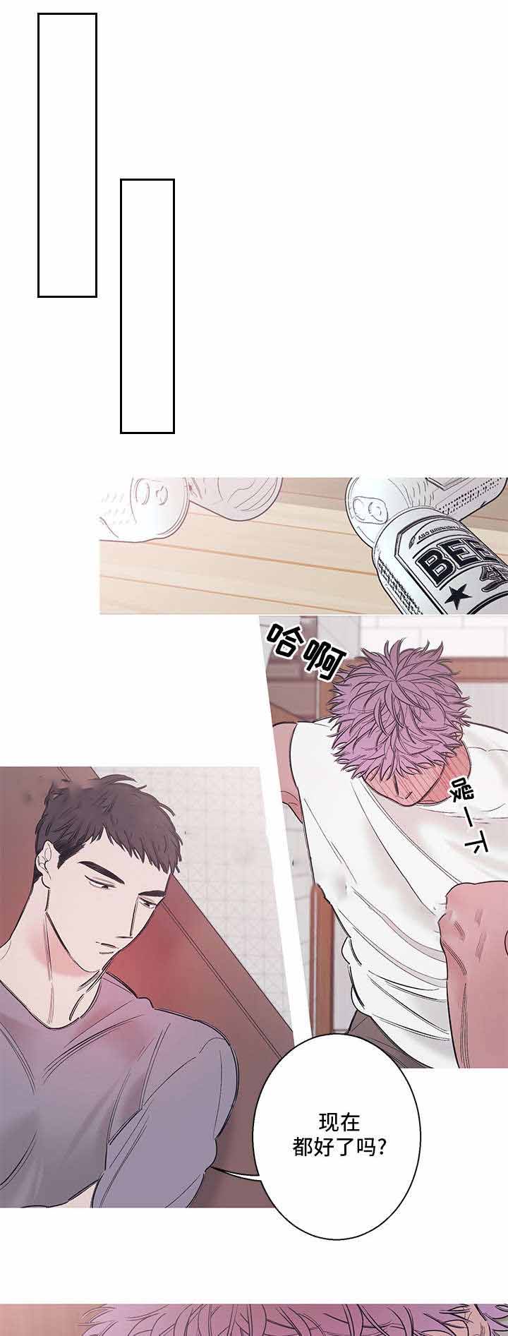 《温柔的逆境》漫画最新章节第10话免费下拉式在线观看章节第【13】张图片