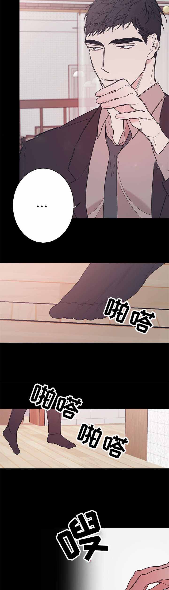 《温柔的逆境》漫画最新章节第35话免费下拉式在线观看章节第【7】张图片