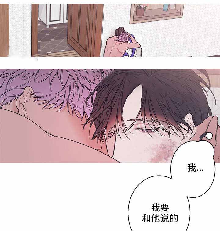 《温柔的逆境》漫画最新章节第11话免费下拉式在线观看章节第【13】张图片