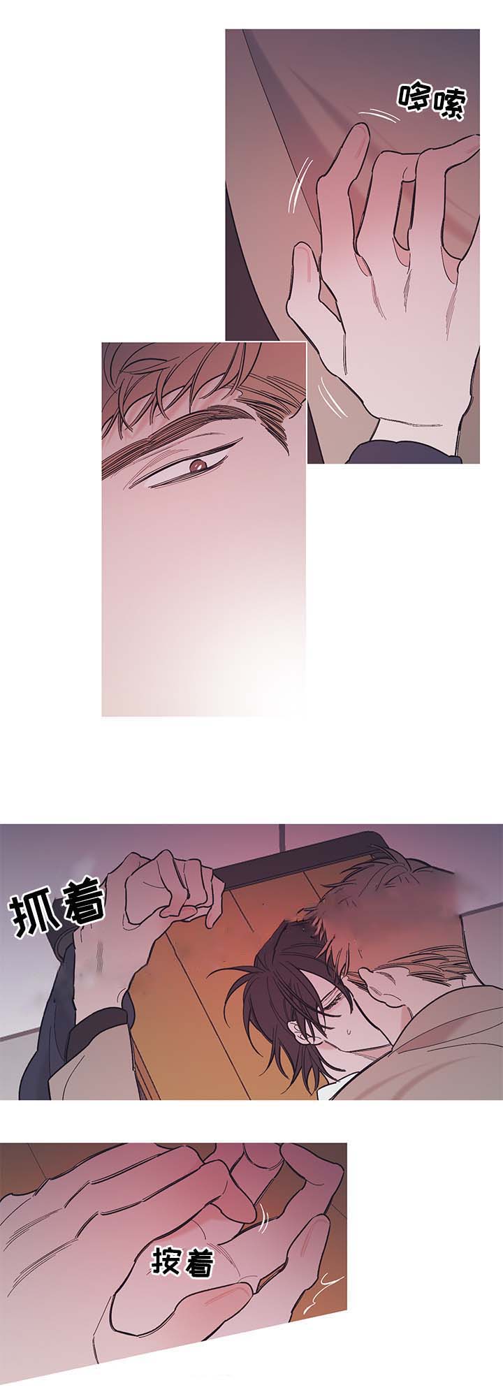 《温柔的逆境》漫画最新章节第38话免费下拉式在线观看章节第【7】张图片