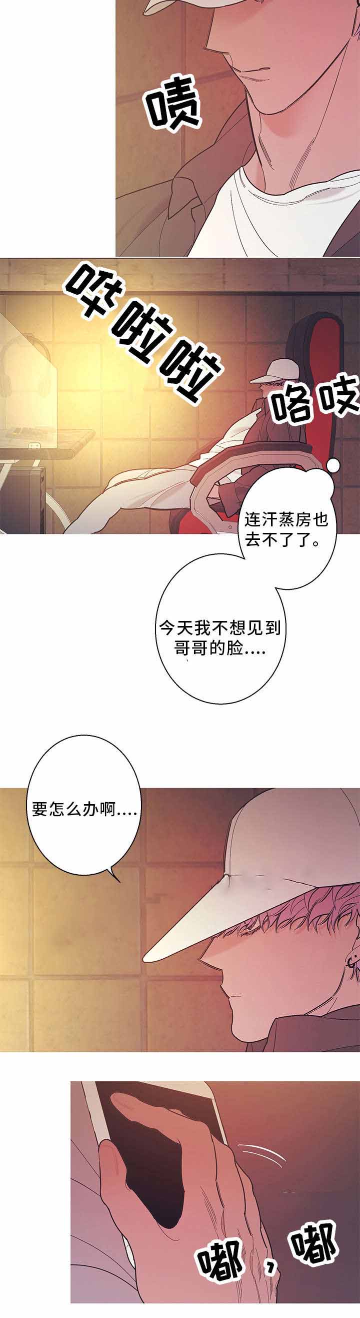 《温柔的逆境》漫画最新章节第26话免费下拉式在线观看章节第【11】张图片