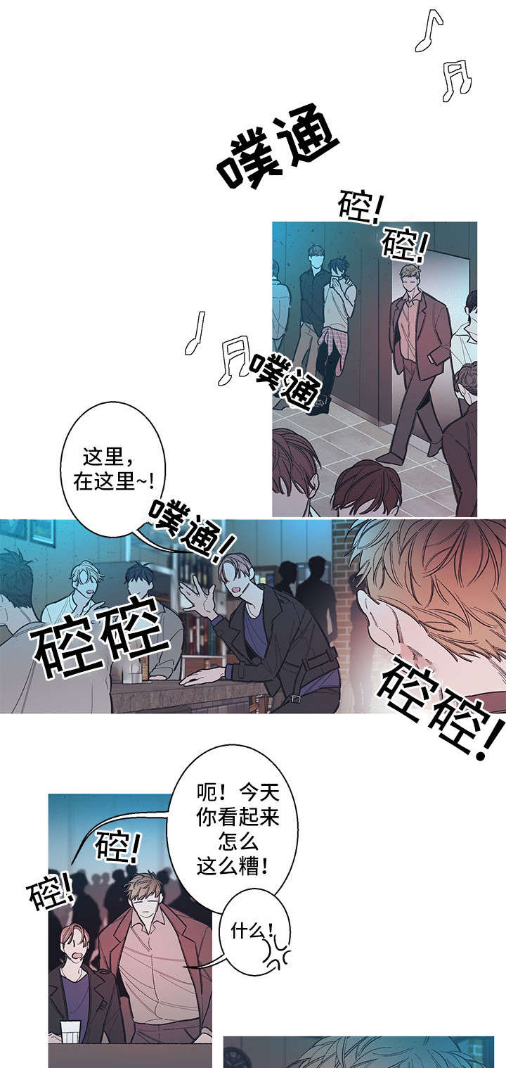 《温柔的逆境》漫画最新章节第4话免费下拉式在线观看章节第【11】张图片