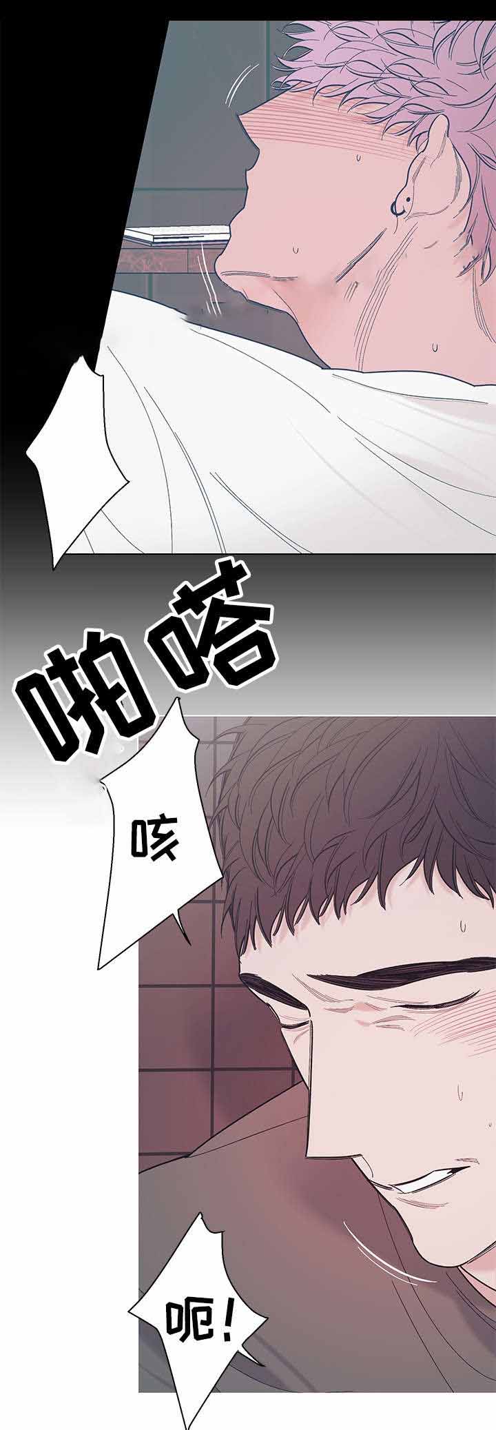 《温柔的逆境》漫画最新章节第27话免费下拉式在线观看章节第【23】张图片