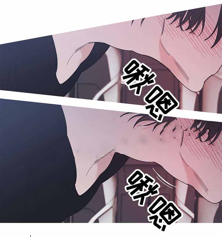 《温柔的逆境》漫画最新章节第21话免费下拉式在线观看章节第【11】张图片