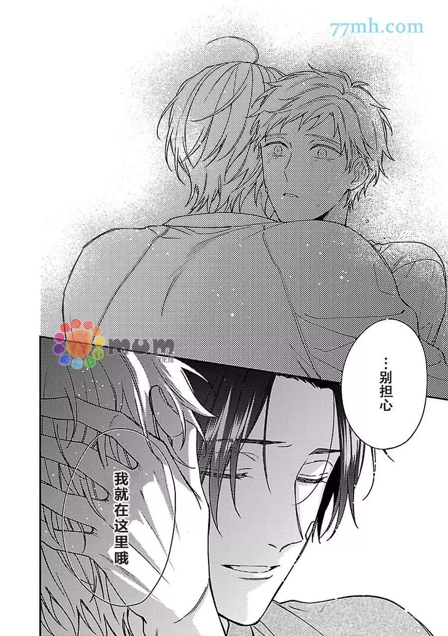 《不可告人的放学后时光》漫画最新章节第6话免费下拉式在线观看章节第【9】张图片