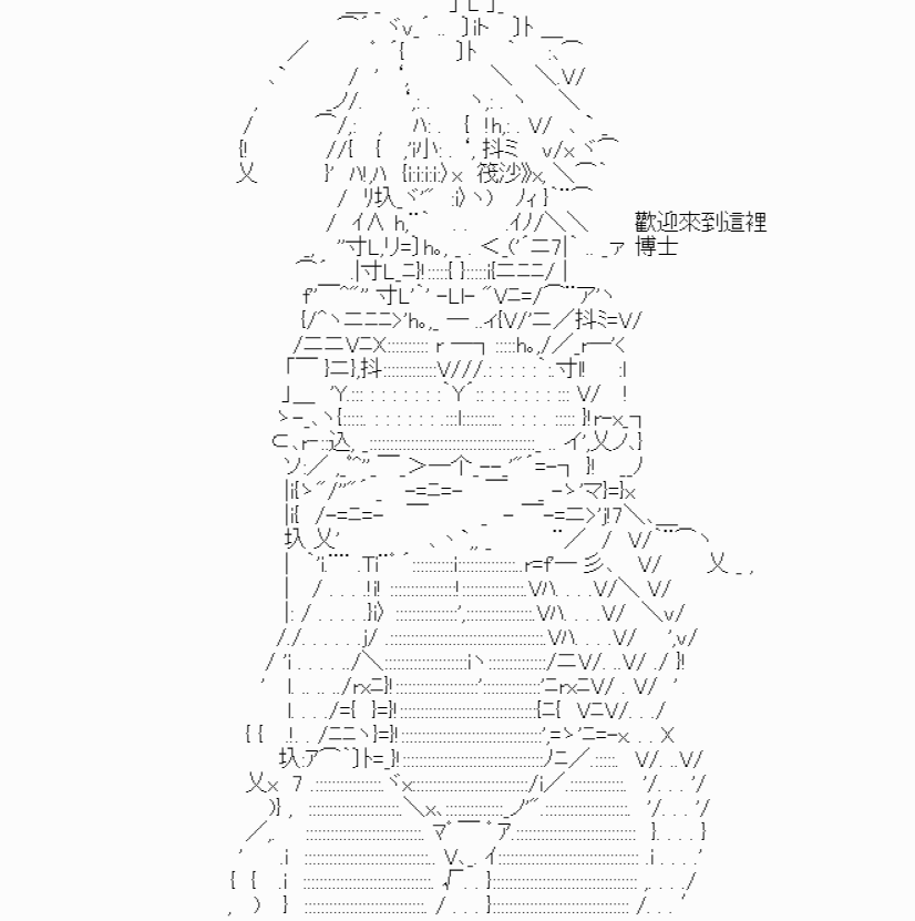 《我要找回她》漫画最新章节第8话免费下拉式在线观看章节第【11】张图片