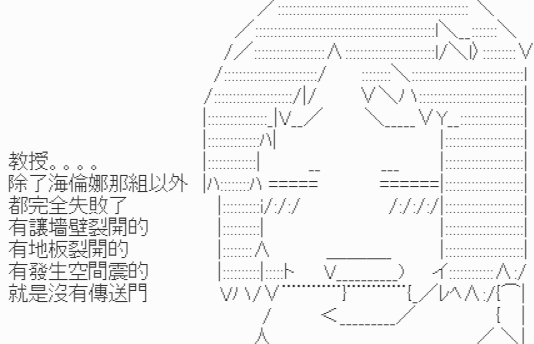《我要找回她》漫画最新章节第7话-【好像变化太多了】免费下拉式在线观看章节第【4】张图片