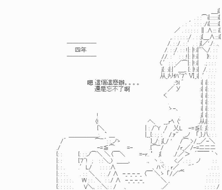 《我要找回她》漫画最新章节第1话免费下拉式在线观看章节第【13】张图片