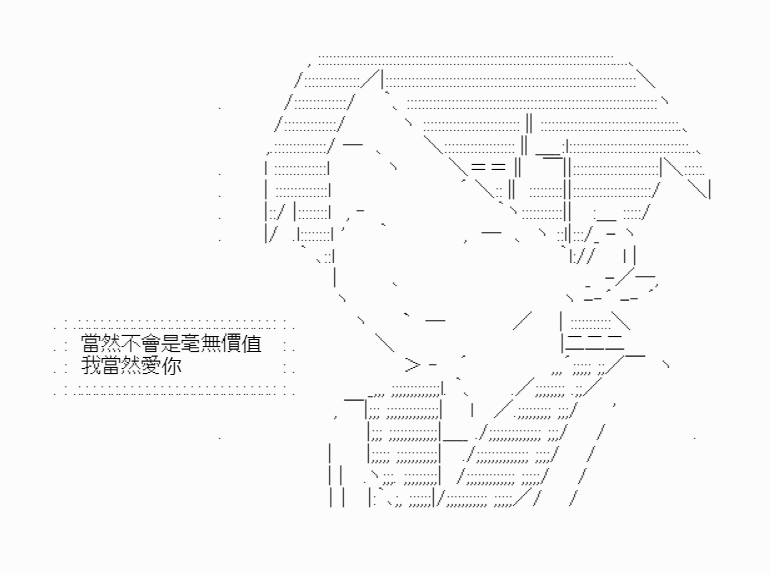 《我要找回她》漫画最新章节第10话免费下拉式在线观看章节第【19】张图片