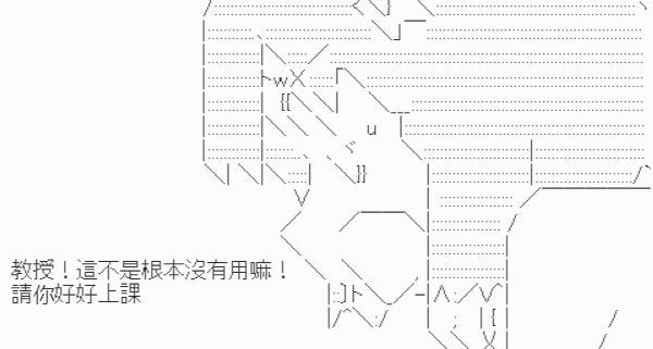 《我要找回她》漫画最新章节第03话-【无法忍受的学生】免费下拉式在线观看章节第【15】张图片