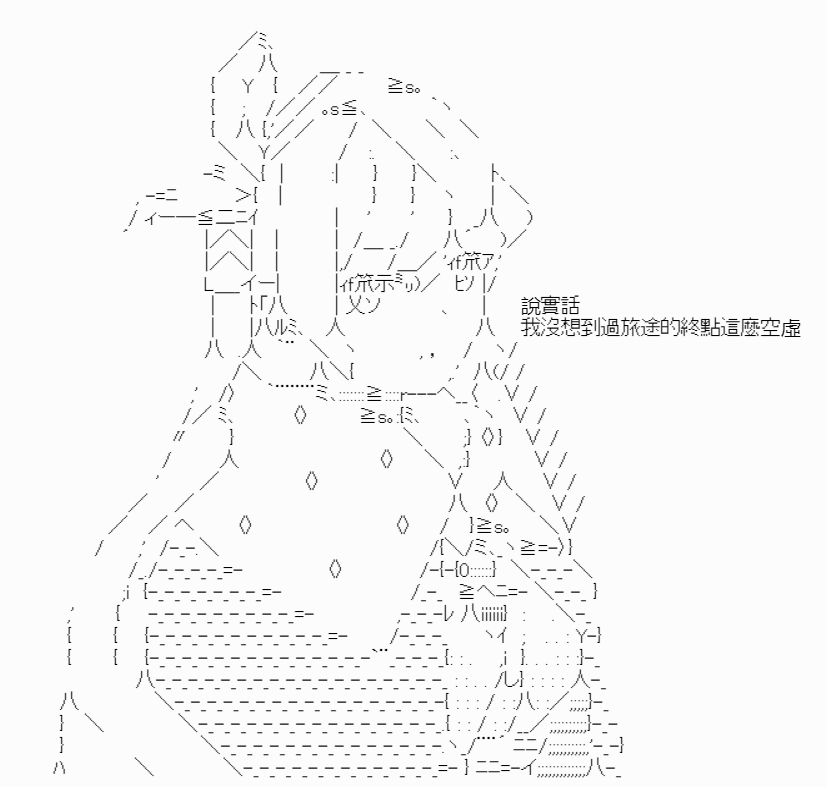 《我要找回她》漫画最新章节第11话免费下拉式在线观看章节第【3】张图片