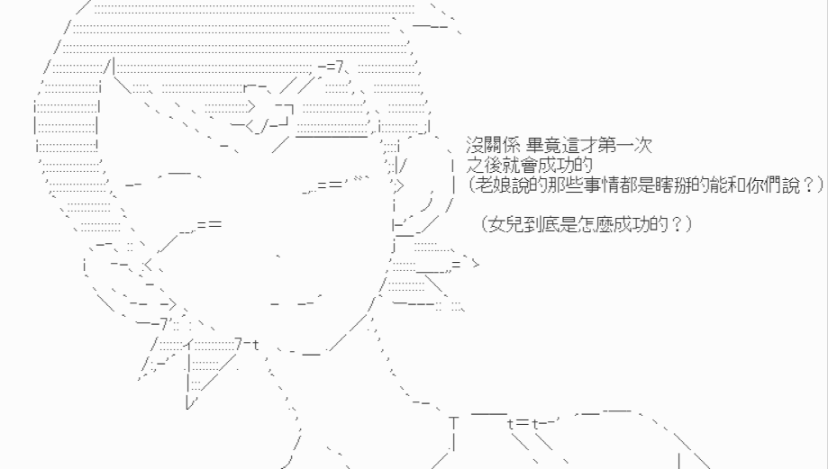 《我要找回她》漫画最新章节第7话-【好像变化太多了】免费下拉式在线观看章节第【5】张图片