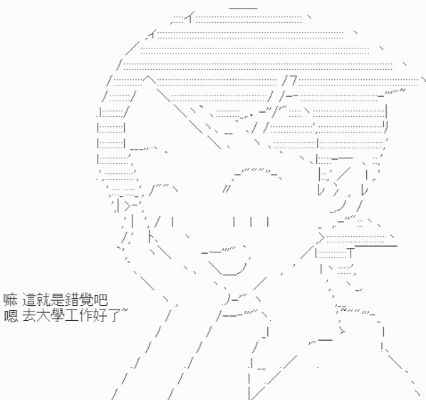 《我要找回她》漫画最新章节第7话-【好像变化太多了】免费下拉式在线观看章节第【2】张图片