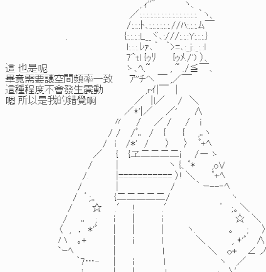 《我要找回她》漫画最新章节【原来会变成这样么】免费下拉式在线观看章节第【3】张图片