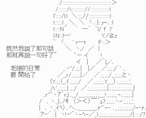 《我要找回她》漫画最新章节第7话-【好像变化太多了】免费下拉式在线观看章节第【15】张图片