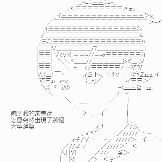 《我要找回她》漫画最新章节第7话-【好像变化太多了】免费下拉式在线观看章节第【1】张图片