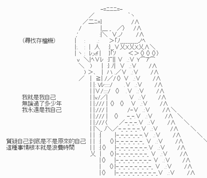 《我要找回她》漫画最新章节第3话免费下拉式在线观看章节第【7】张图片