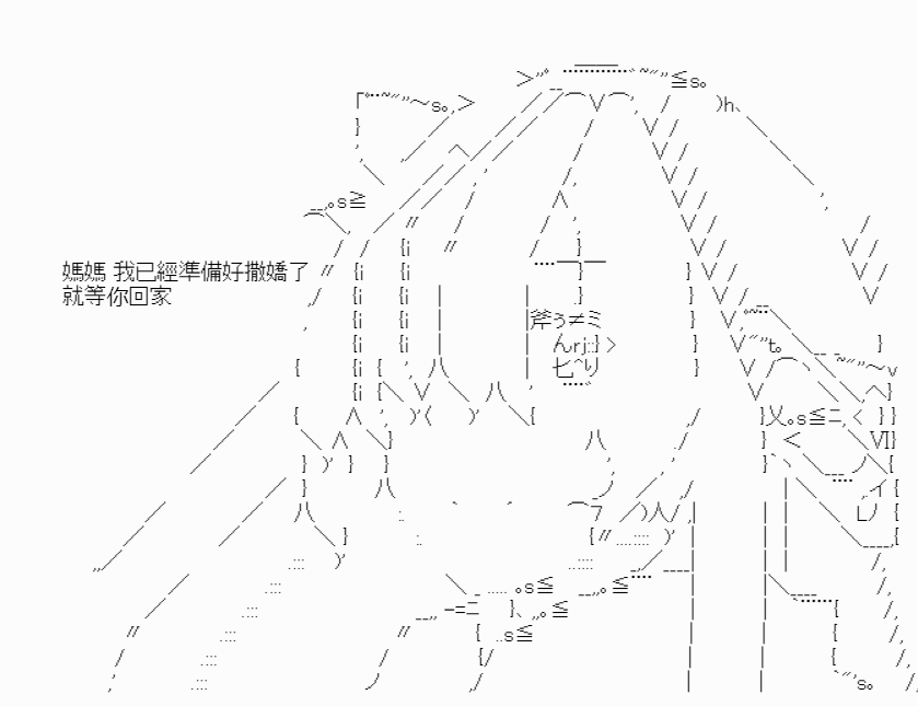 《我要找回她》漫画最新章节第4话免费下拉式在线观看章节第【34】张图片