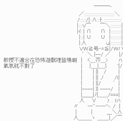 《我要找回她》漫画最新章节【原来会变成这样么】免费下拉式在线观看章节第【5】张图片