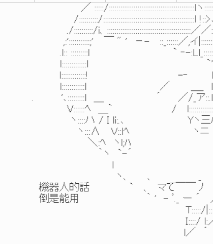 《我要找回她》漫画最新章节第03话-【无法忍受的学生】免费下拉式在线观看章节第【16】张图片