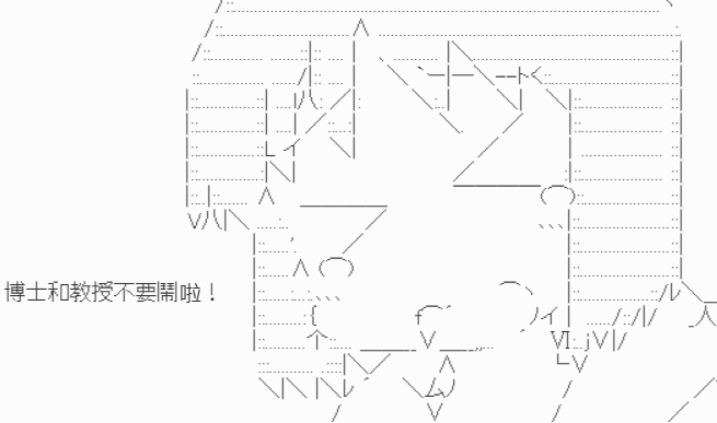 《我要找回她》漫画最新章节第2话-【不负责任的教授】免费下拉式在线观看章节第【13】张图片