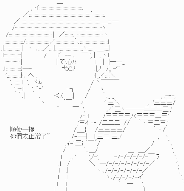 《我要找回她》漫画最新章节第7话-【好像变化太多了】免费下拉式在线观看章节第【17】张图片