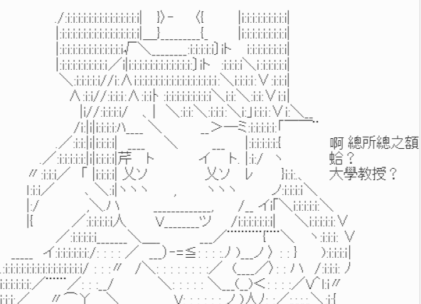 《我要找回她》漫画最新章节高兴在大学的那些日子-序免费下拉式在线观看章节第【15】张图片