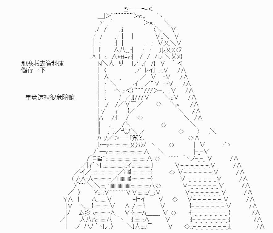 《我要找回她》漫画最新章节第3话免费下拉式在线观看章节第【4】张图片