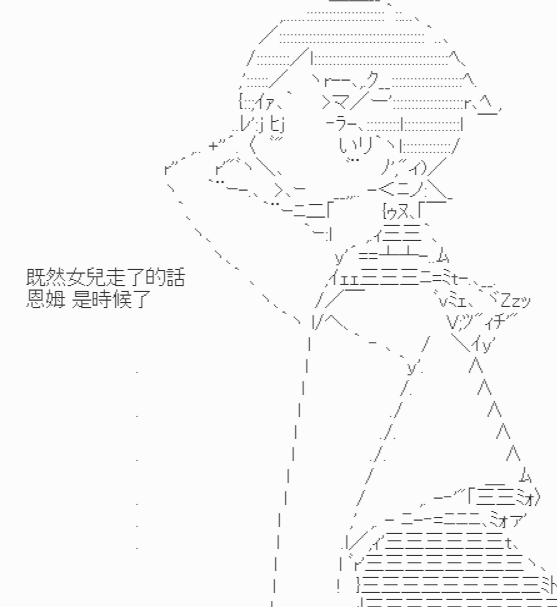 《我要找回她》漫画最新章节高兴在大学的那些日子-序免费下拉式在线观看章节第【2】张图片