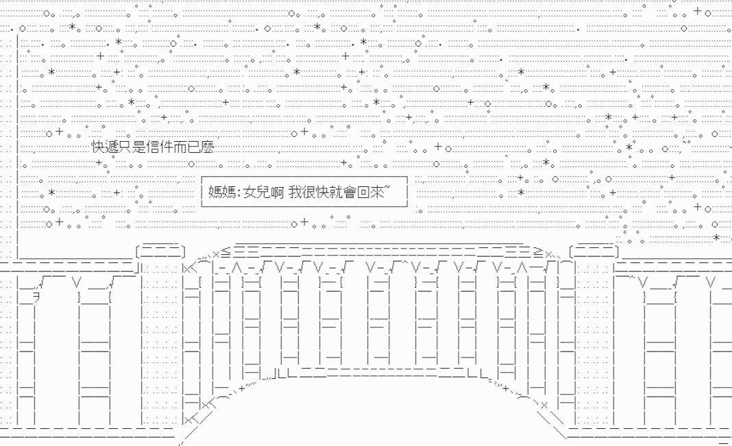 《我要找回她》漫画最新章节第1话免费下拉式在线观看章节第【9】张图片