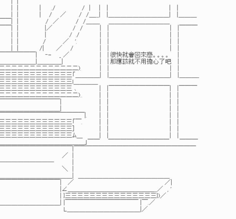 《我要找回她》漫画最新章节第1话免费下拉式在线观看章节第【10】张图片