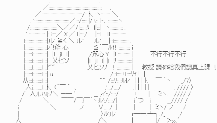 《我要找回她》漫画最新章节第03话-【无法忍受的学生】免费下拉式在线观看章节第【19】张图片