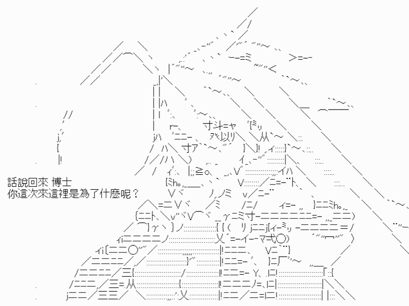 《我要找回她》漫画最新章节第8话免费下拉式在线观看章节第【18】张图片