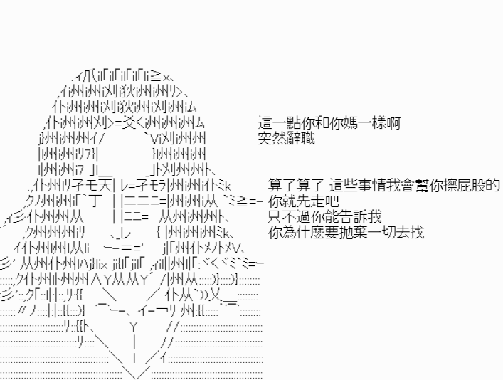 《我要找回她》漫画最新章节第1话免费下拉式在线观看章节第【24】张图片