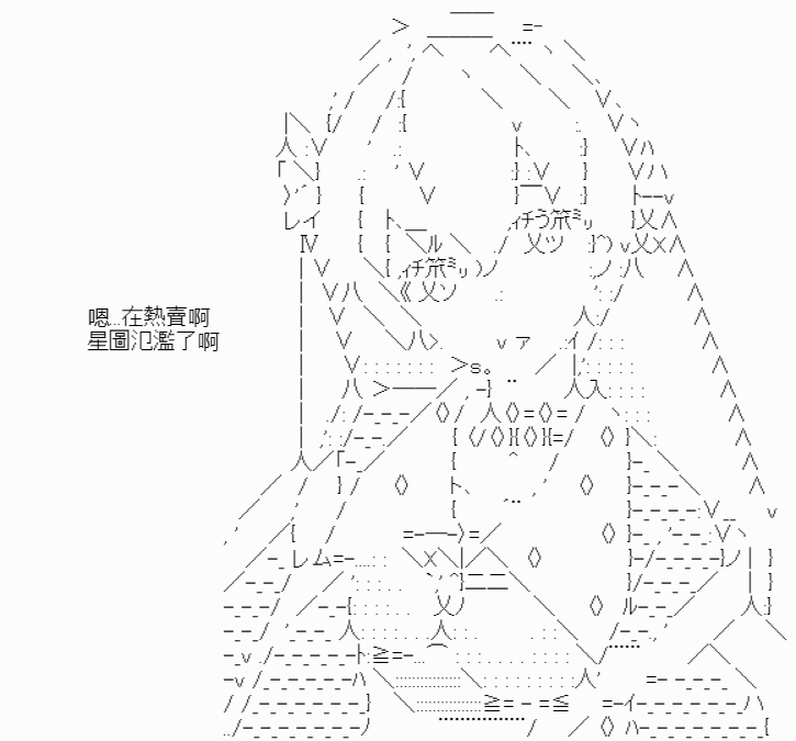 《我要找回她》漫画最新章节第2话免费下拉式在线观看章节第【28】张图片