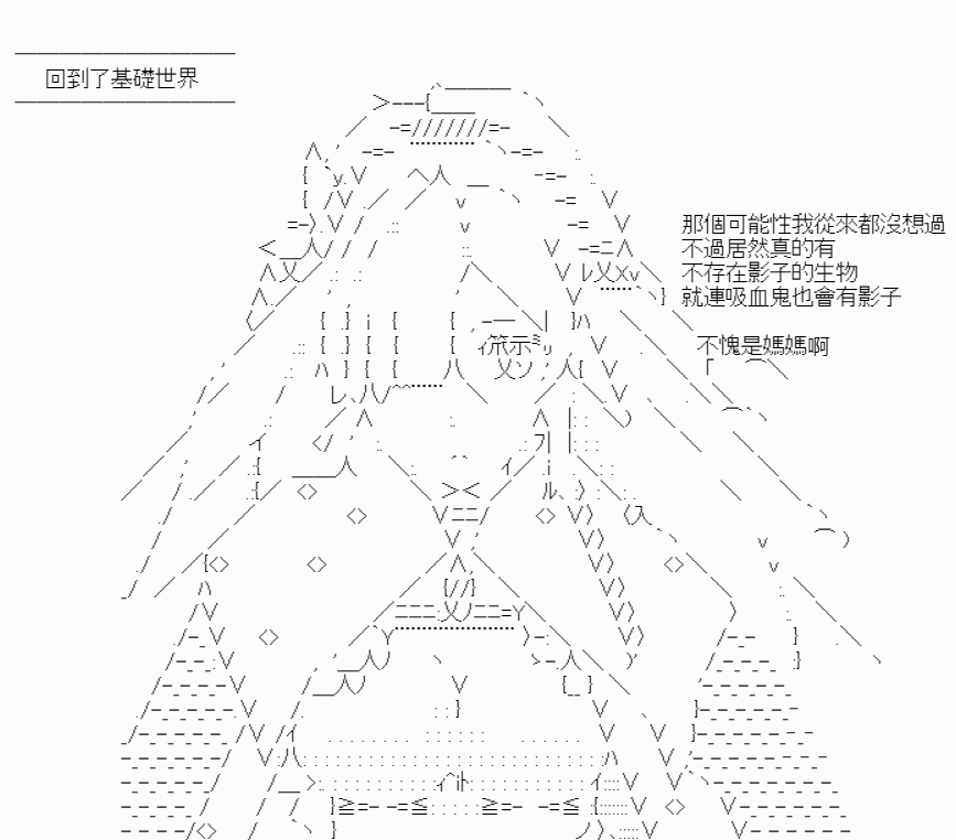 《我要找回她》漫画最新章节第2话免费下拉式在线观看章节第【12】张图片