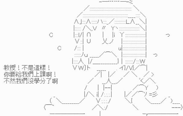 《我要找回她》漫画最新章节第2话-【不负责任的教授】免费下拉式在线观看章节第【5】张图片