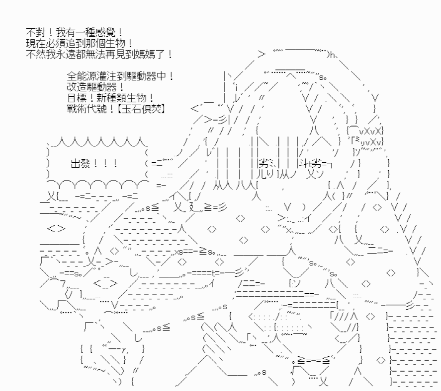 《我要找回她》漫画最新章节第3话免费下拉式在线观看章节第【15】张图片