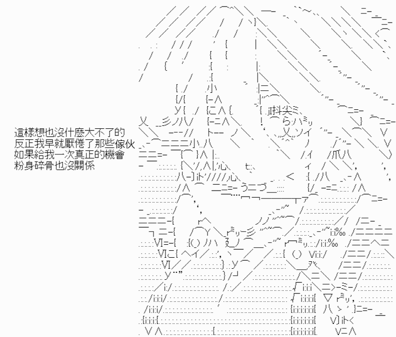 《我要找回她》漫画最新章节第8话免费下拉式在线观看章节第【37】张图片