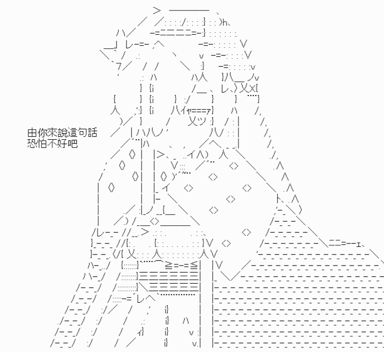 《我要找回她》漫画最新章节第8话免费下拉式在线观看章节第【33】张图片