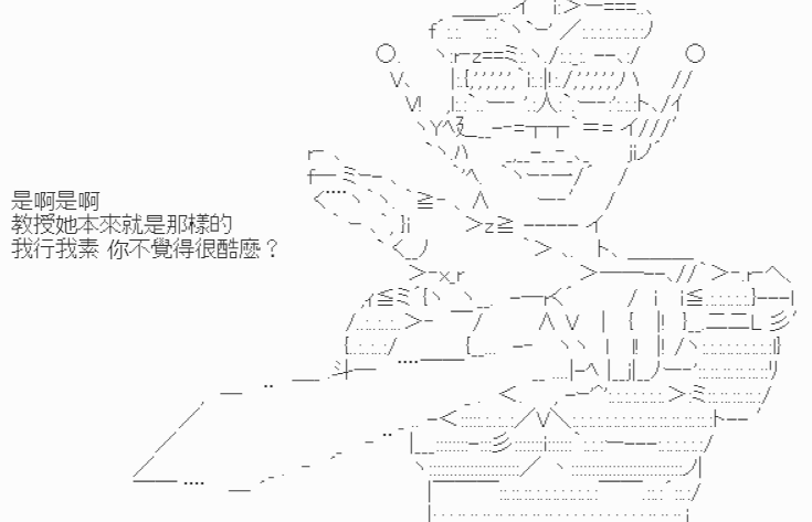 《我要找回她》漫画最新章节【正常的一天】免费下拉式在线观看章节第【4】张图片