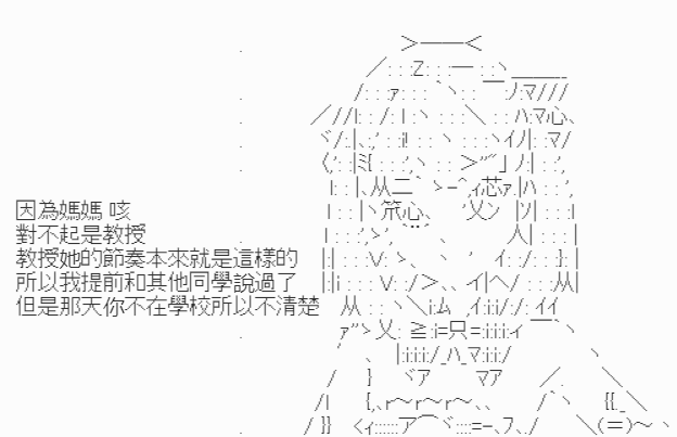 《我要找回她》漫画最新章节【正常的一天】免费下拉式在线观看章节第【3】张图片