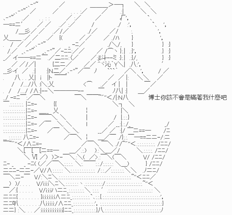 《我要找回她》漫画最新章节第9话免费下拉式在线观看章节第【20】张图片