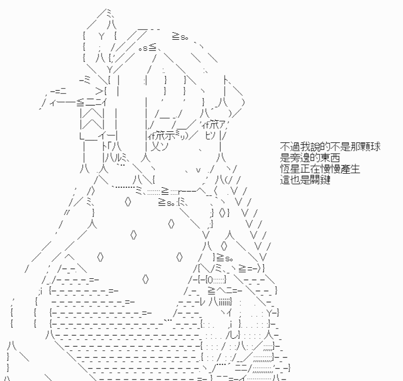 《我要找回她》漫画最新章节第3话免费下拉式在线观看章节第【2】张图片