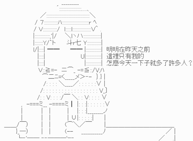 《我要找回她》漫画最新章节【正常的一天】免费下拉式在线观看章节第【2】张图片