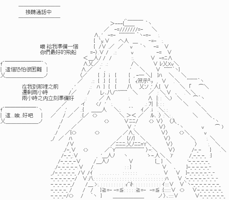 《我要找回她》漫画最新章节第2话免费下拉式在线观看章节第【14】张图片